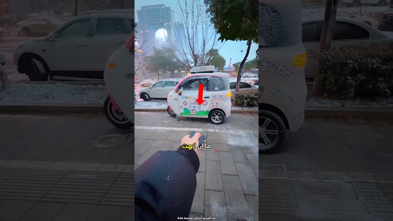 تعتبر السيارة الصغيرة بالنسبة لها منزلا 😮 #shorts