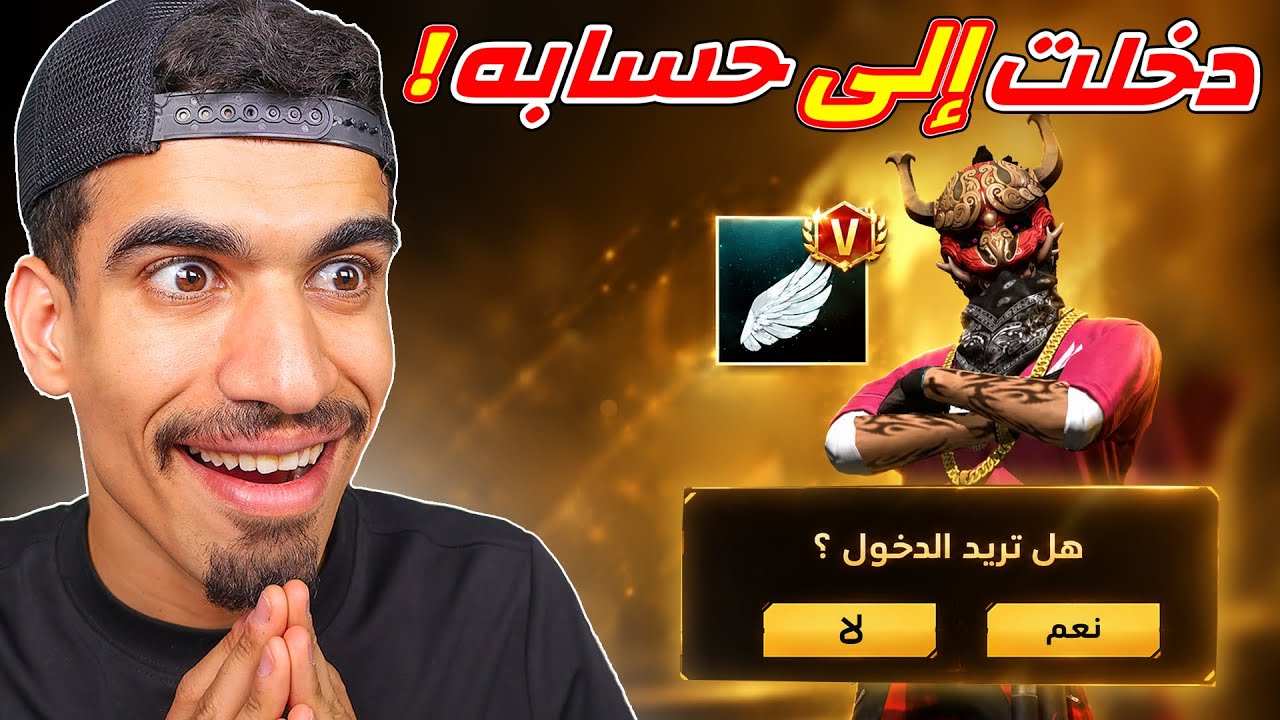 دخلت حساب يوتيوبر مشهور و انصدمت !!