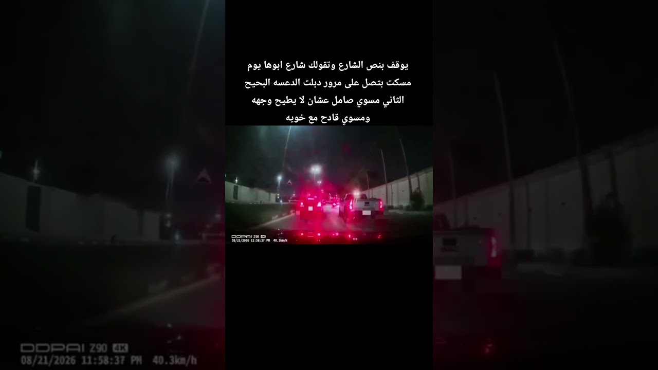 تعليقكم #explore #shorts