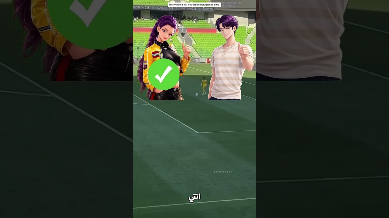أغرب لقطة في ملعب كورة⚽😱‼️#shorts#shortvideo