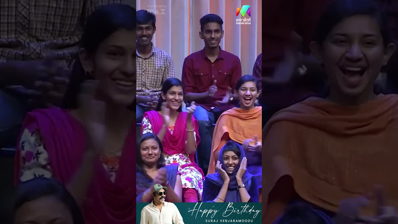 എന്നാലും എന്തായിരിക്കും ആ വാക്ക്🤔 | Happy Birthday Suraj Venjaramoodu | Komedy Circus