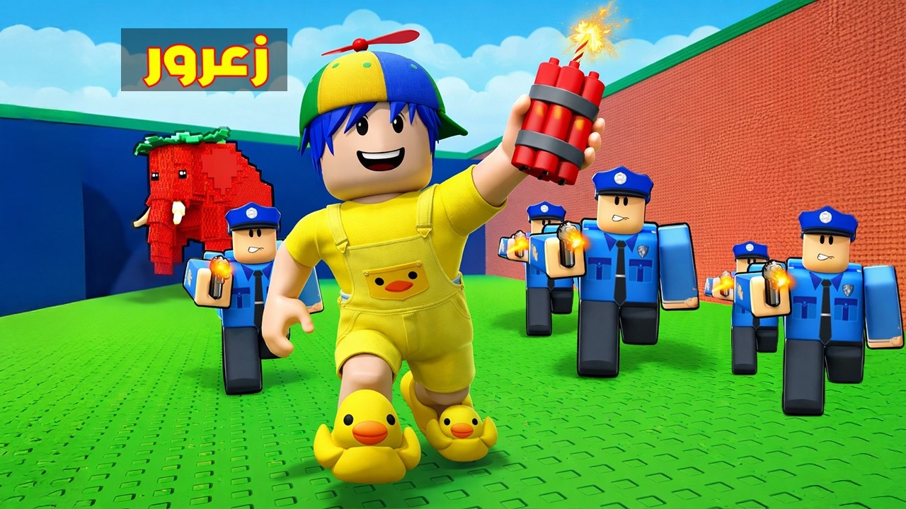 فلم روبلوكس : زعرور الحرامي يهرب من جيش الشرطة الاخطر في العالم ( كركور شرطي ) 😱🔥