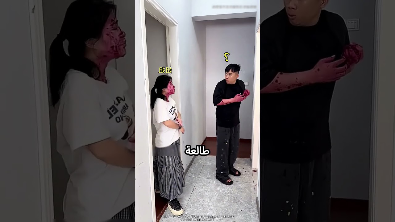 بتهزر مع أخوها بس بتحصل مشكلة ! #viral