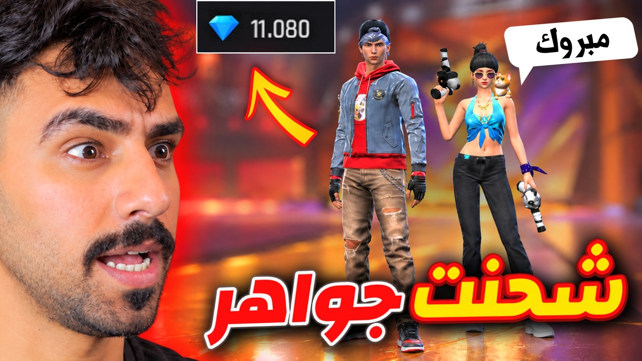 هذه الفتاه شحنتلي جواهر 😱💎مقلب النوب