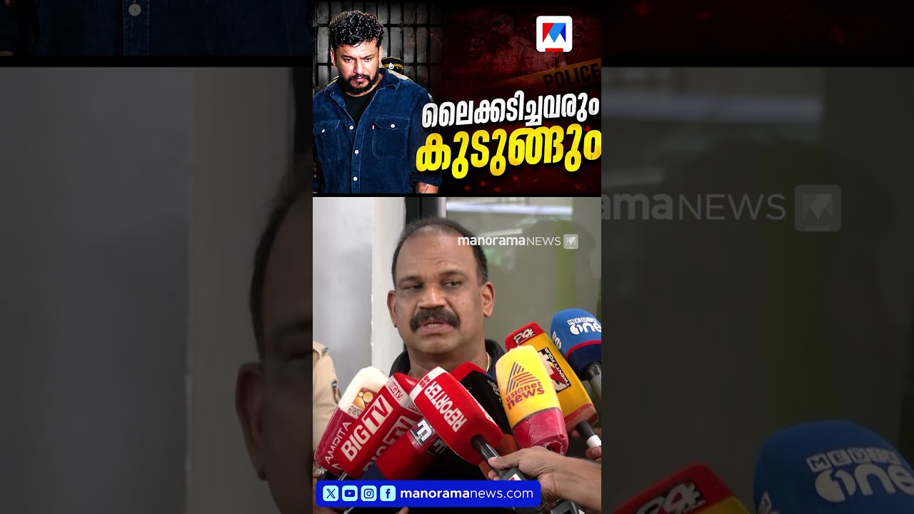 ഇനി ഇതുപോലൊരു ആയങ്കി ഉണ്ടാവാൻ അനുവദിക്കില്ല : എ.ഡി.ജി.പി  |Arjun ayanki