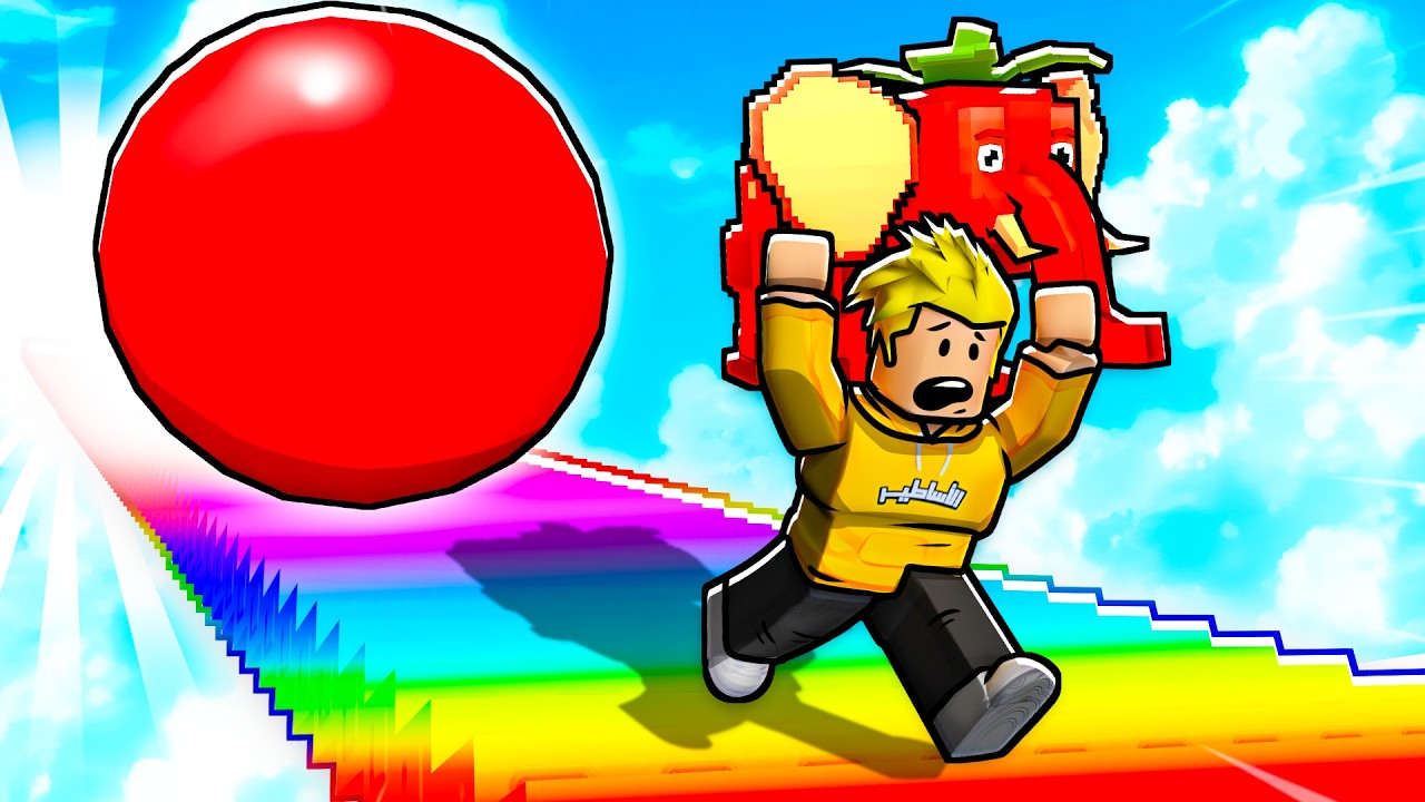 الهروب من الكورة العملاقة !