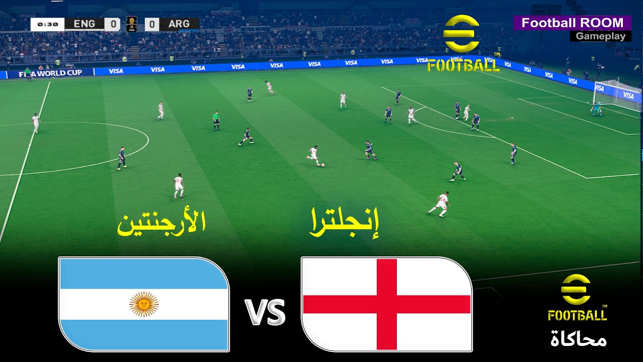 eFootball 2021 -  الأرجنتين ضد إنجلترا | eFootball PES 2021 |  نصف نهائي كأس العالم 2026