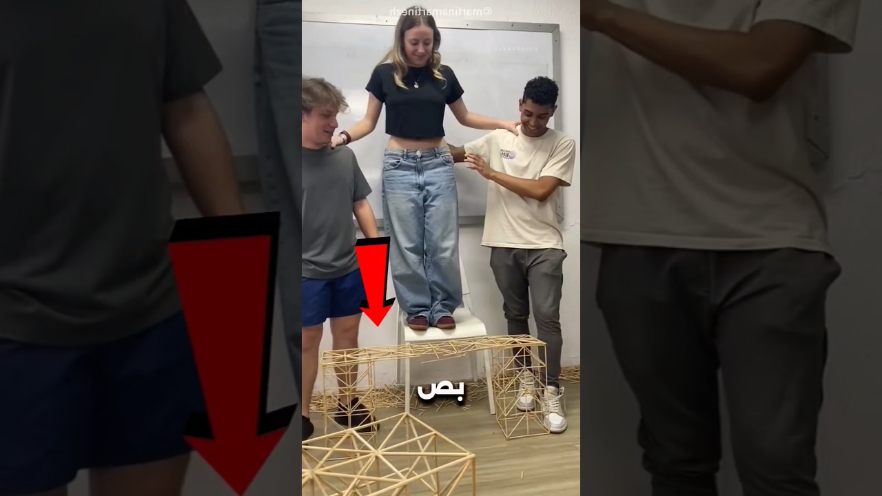 كل الكباري وقعت... لكن كوبري آخر دكة فاجأ المدرس! 😳