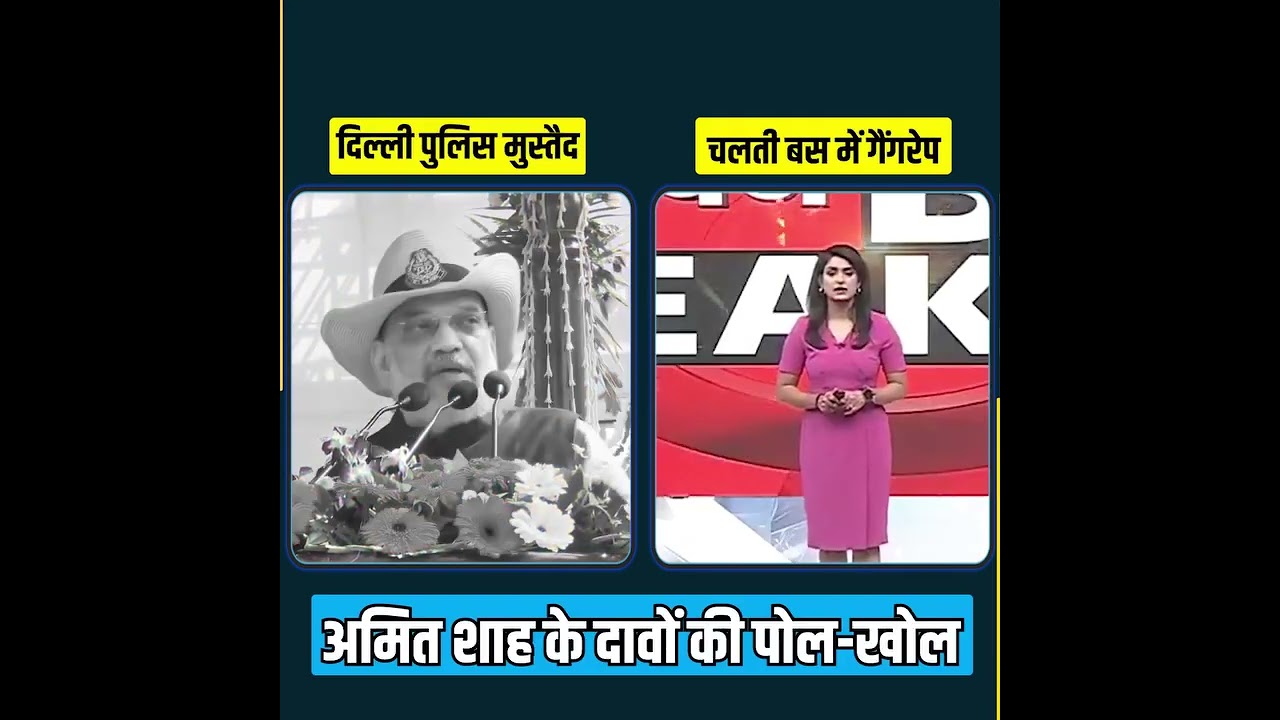 फिर दिल्ली की बस में हैवानियत 😠😠