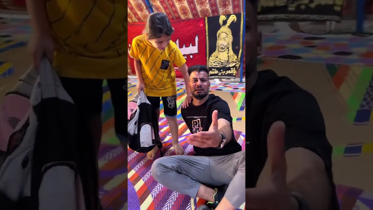 رجع من الدوام ولكه الجادر بابهم