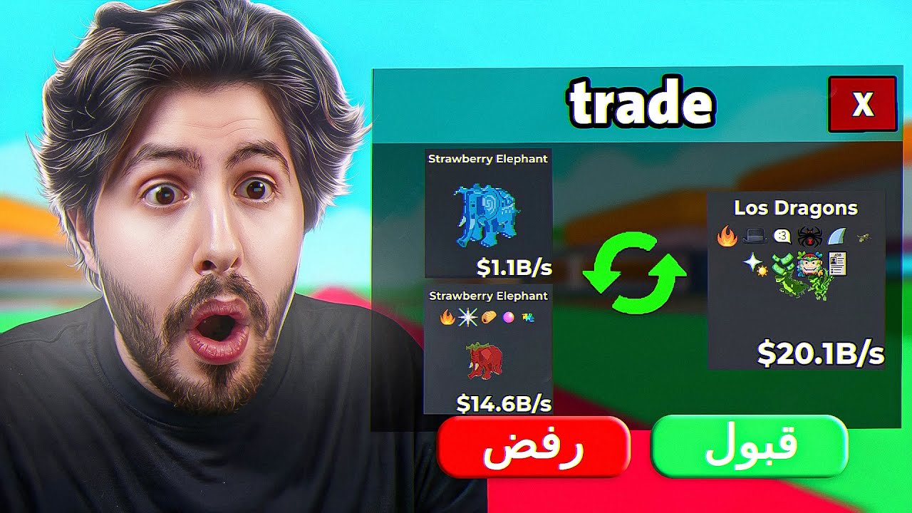 ! 🔥دورت على عروض على الاوس دراقون