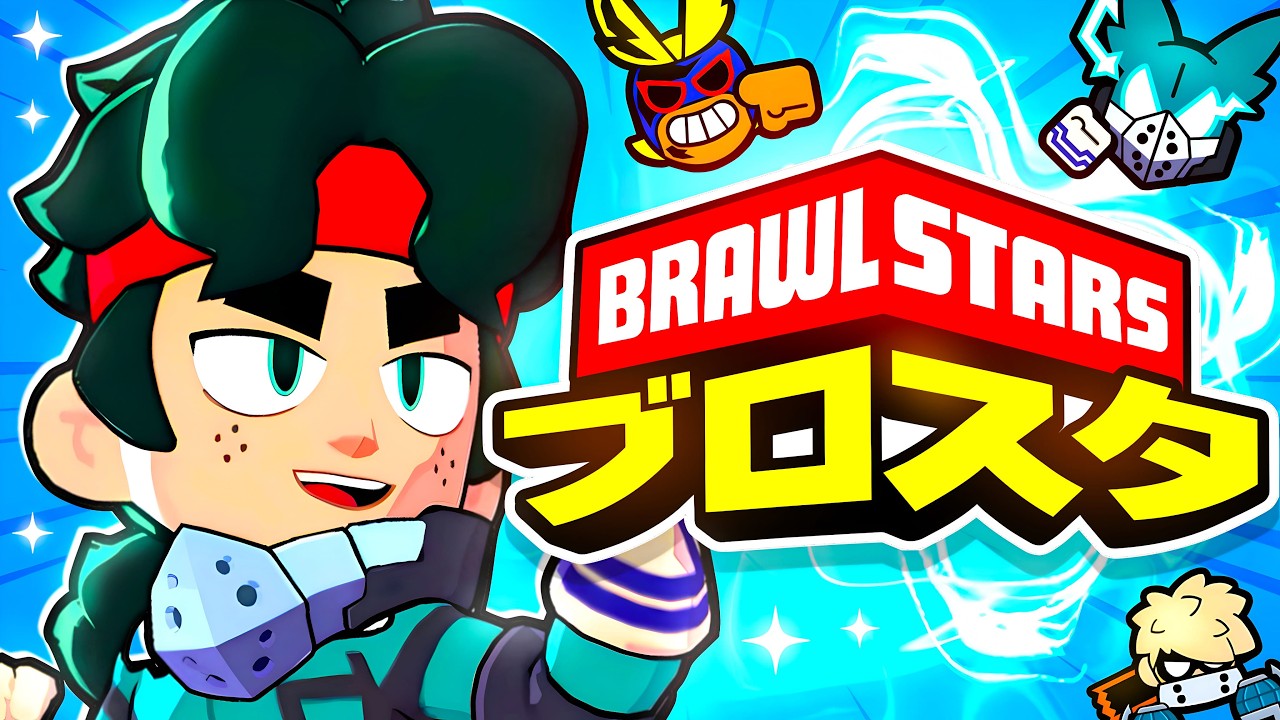 YENİ ETKİNLİK GELDİ! HER ŞEYİ ALDIM! 😮 | Brawl Stars