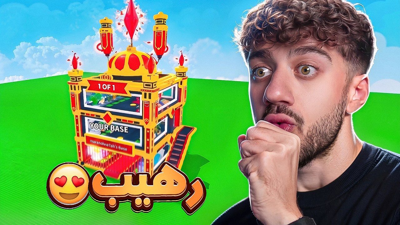 صار عندي بيت ال1/1 😎