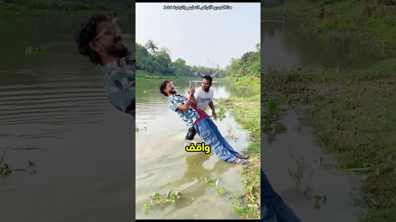 افتكرها سحر بس الحقيقة صدمته في الآخر! 😲