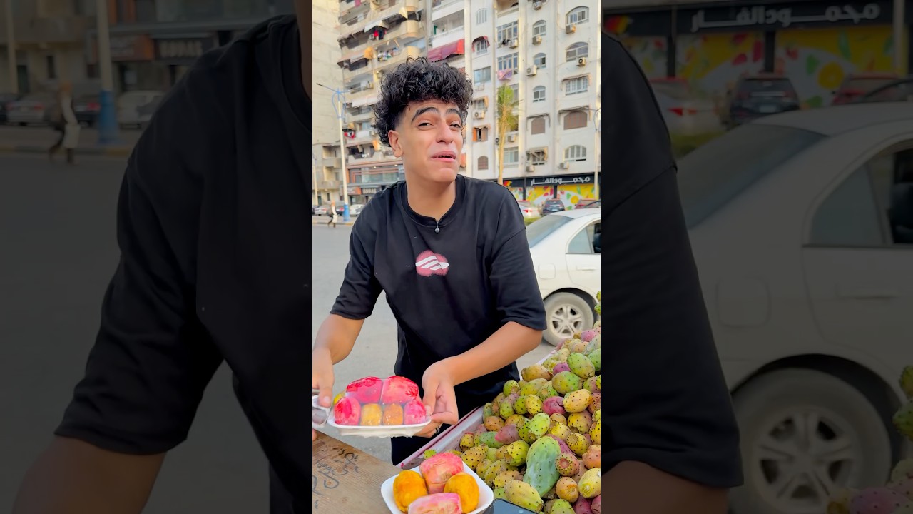الولد الكداب والتين الشوكي 😂