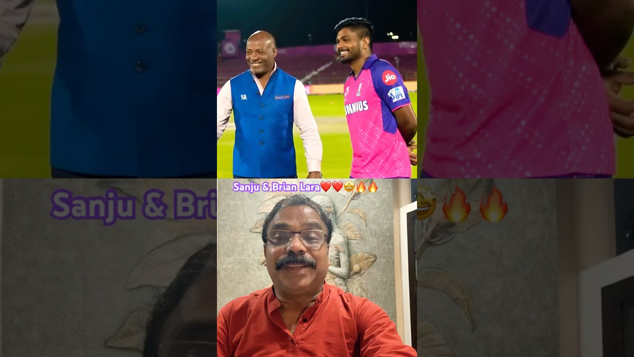 Brian Lara & Sanju Samson❤️❤️ലോക ക്രിക്കറ്റിലെ ഇതിഹാസ താരം ലാറയും സഞ്ജുവും🤩✨😍 #cricket #brianlara