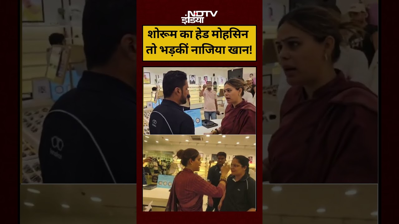 Mumbai Lenskart Store Nazia Khan Video | शोरूम का हेड मोहसिन तो भड़कीं नाजिया खान | #shorts #viral