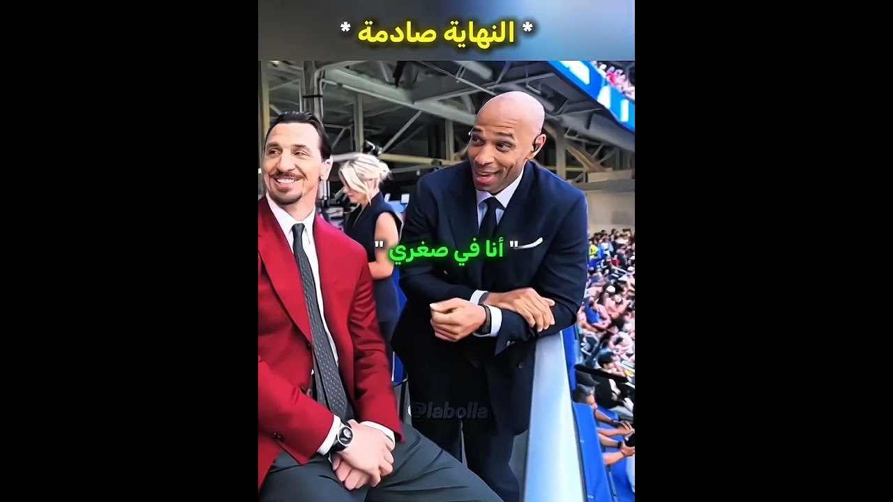 هذا اللاعب سيحطمك يا سبيد 🥶🥶🔥