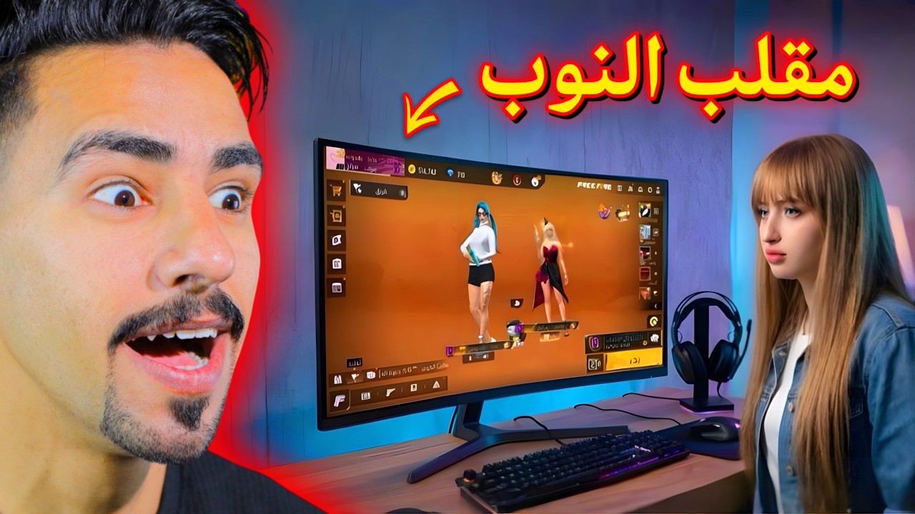 دخلت كلان ماما سبانخ كلو بنات 😂 مقلب النوب