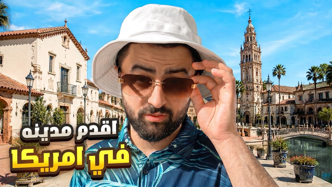 شونق بامريكا 3#