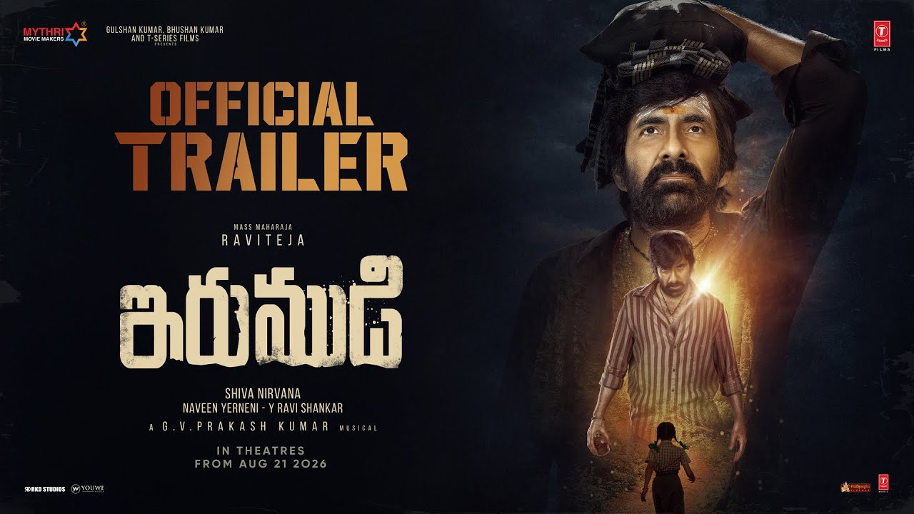 Irumudi Official Telugu Trailer | Ravi Teja | Priya Bhavani Shankar | Shiva Nirvana | G V Prakash