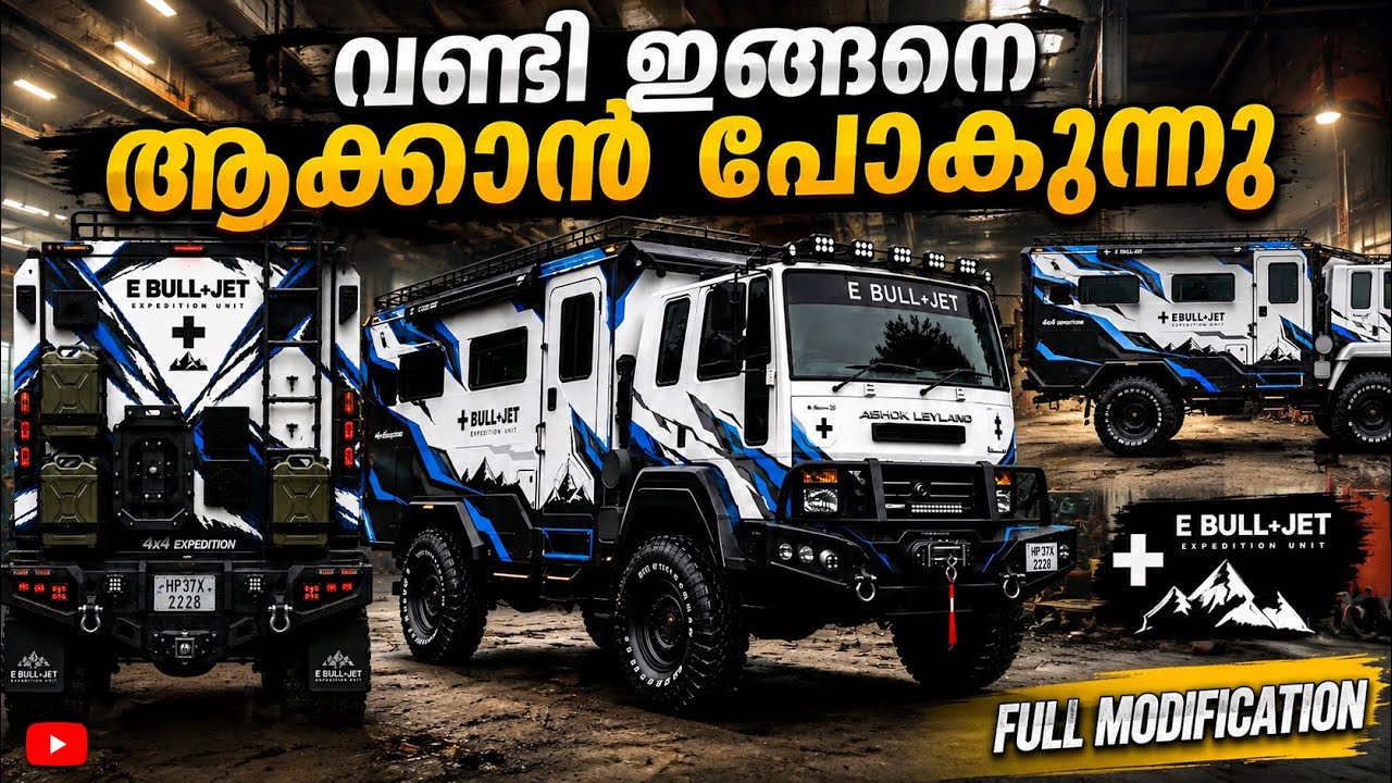 വണ്ടി ഇങ്ങനെ ആക്കാൻ പോകുന്നു // I'm going to make the car like this.