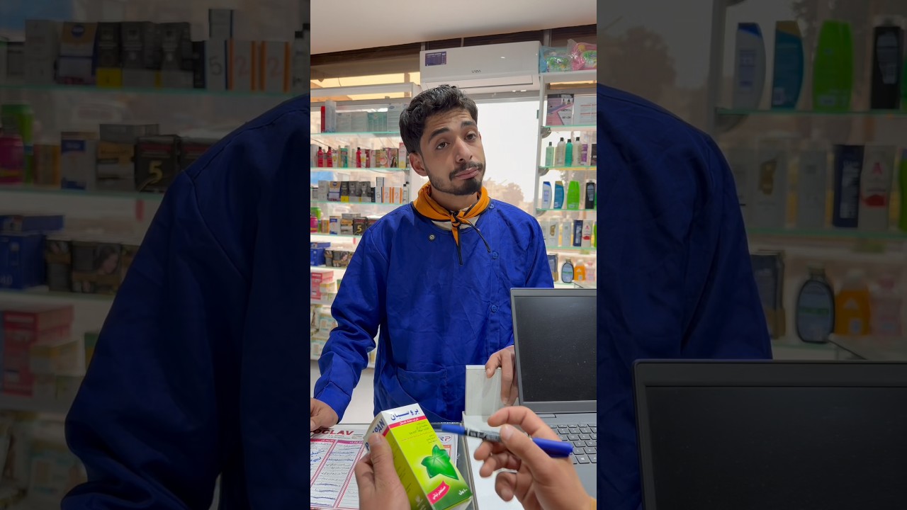 دكتور ‏غبي 😳) نزار الحموي #shorts ￼