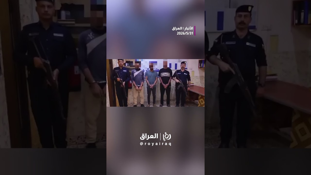 🚨 القبض على ثلاثة أشخاص ظهروا في مقطع متداول وهم يعتدون على شاب من ذوي الاحتياجات الخاصة.