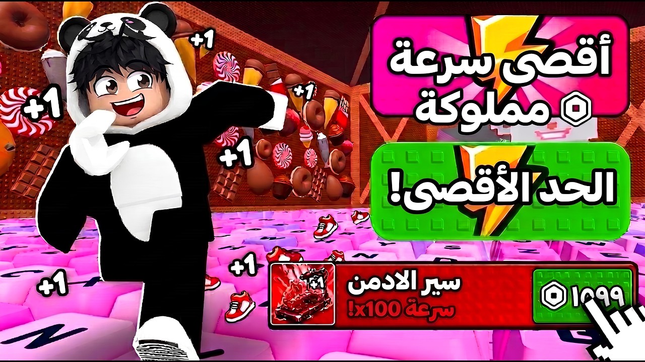 روبلوكس :طورت حسابي بماب الكيبورد لاعلى لفل بعد ما تنمروا علي ! 😱😥💔