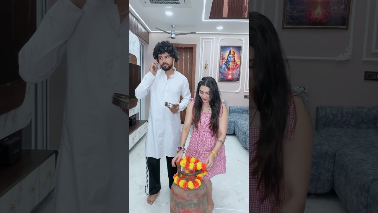 मेरे घर आई गैस सिलेंडर🥳🎁 #comedy #youtubeshorts #shortvideo #shorts @kajalsoni #kajalsoni