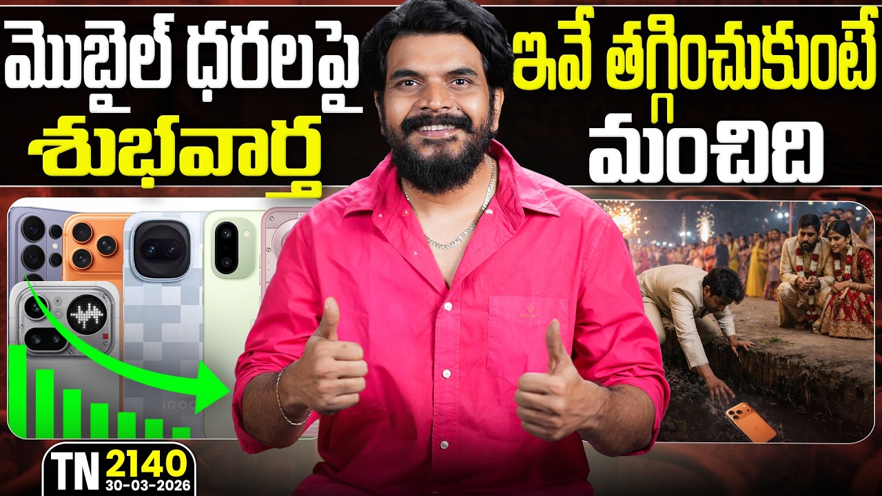 Tech News 2140 || Google TurboQuant, OPPO Find X9 Ultra, Android Tap to Share, Apple Mac Pro.Etc...