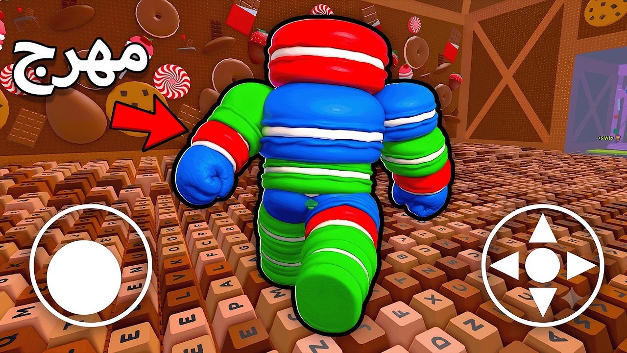 ماب الكيبورد لاكن مجنون عقلي يلحقني 🤑 +1 Speed Keyboard