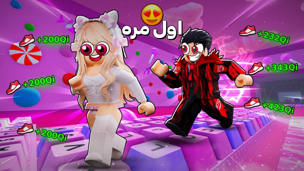 خليت اختي الصغيره لينا تلعب ماب الكيبورد لاول مره وعطيتها اقوى القدرات 🤑 +1 Speed Keyboard