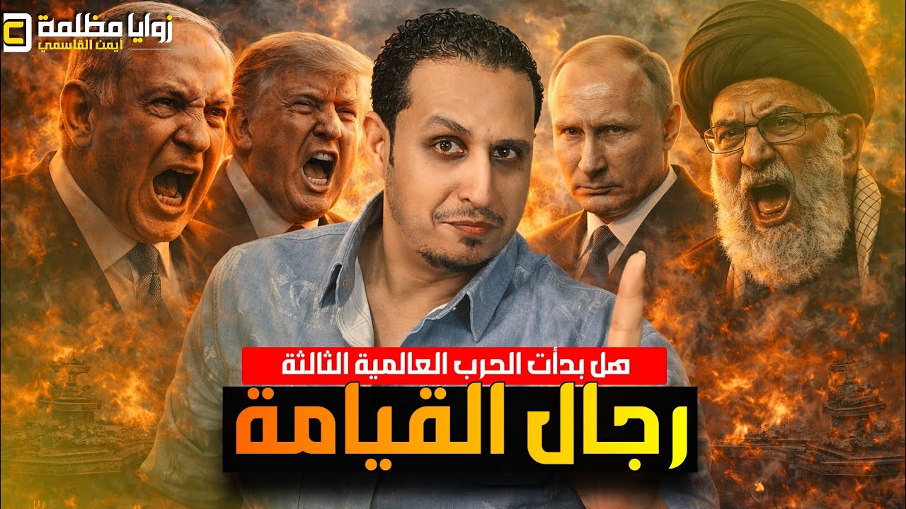 بدء إخلاء السفارات ⚠️ وخطة ضرب اليمن ولبنان | وبوتين يبدء حرب عالمية | وسقوط إل مننتشو في المكسيك