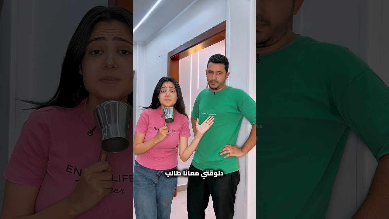 لقاء مع طالب ساقط في الثانوية العامة 😂😂