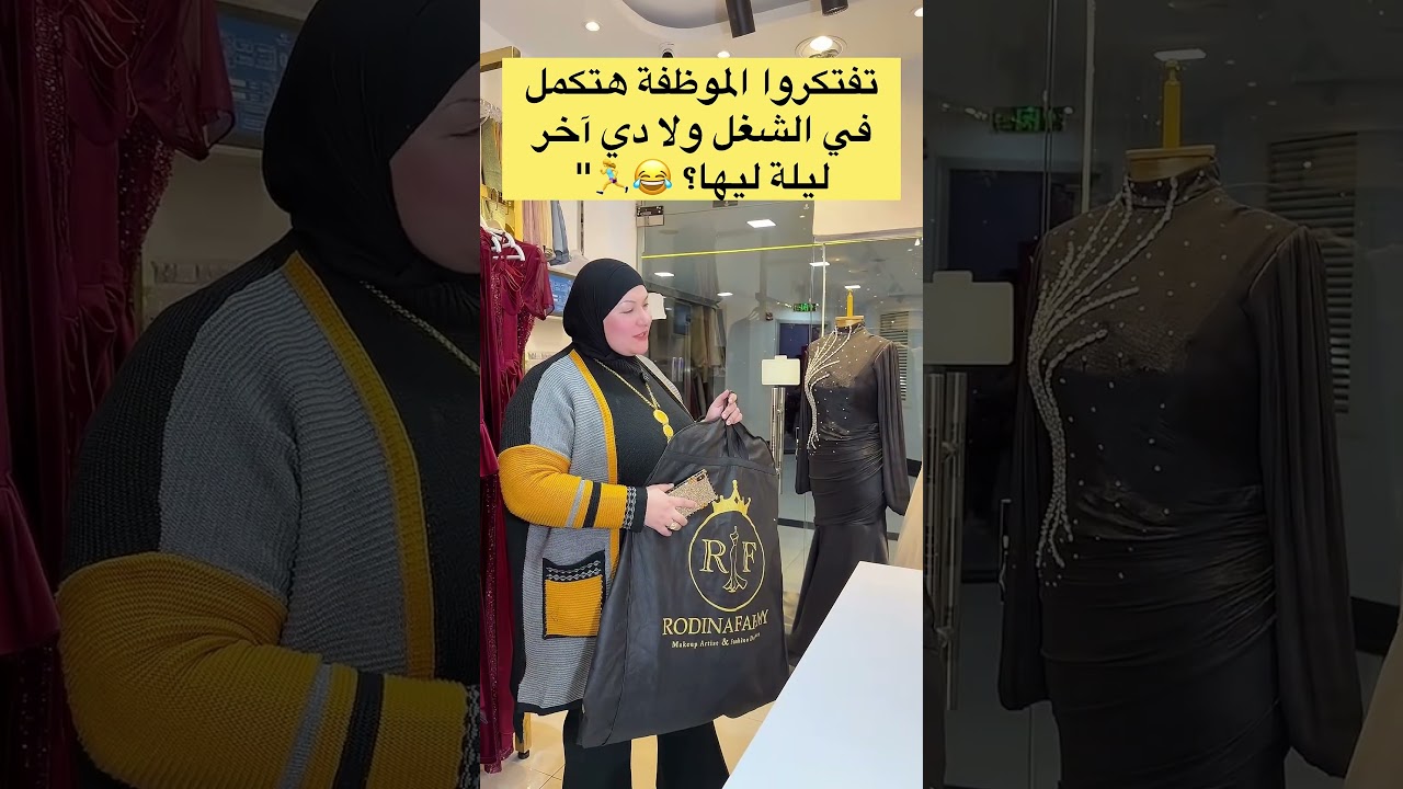 مالها دي #اكسبلور #عصيربرتقال #funny #مصر #ترند #نباتي #fashion #sale #perfume