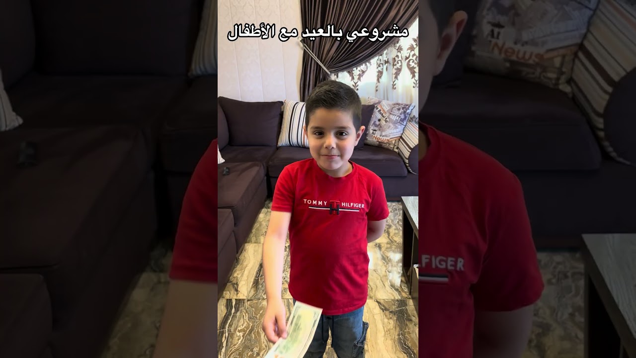 مشروعي بالأعياد مع الأطفال