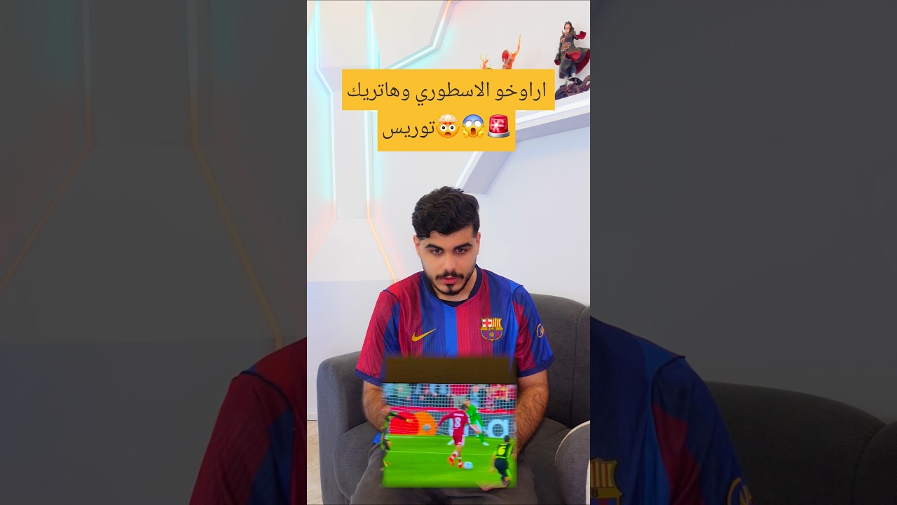 ملخص #دوري_ابطال_اوروبا #championsleague #barcelona #realmadrid #ريال_مدريد