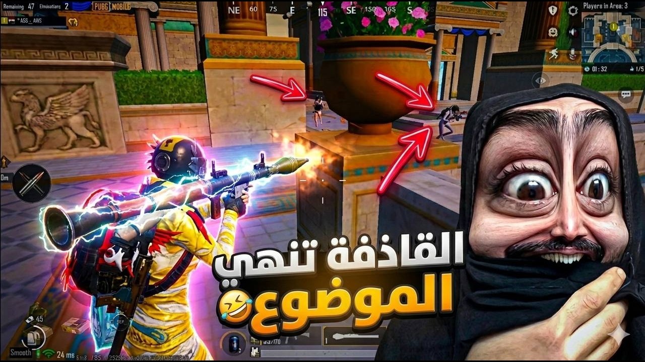 صلختهم بقاذفة كومتهم بالگاع😂ببجي موبايل