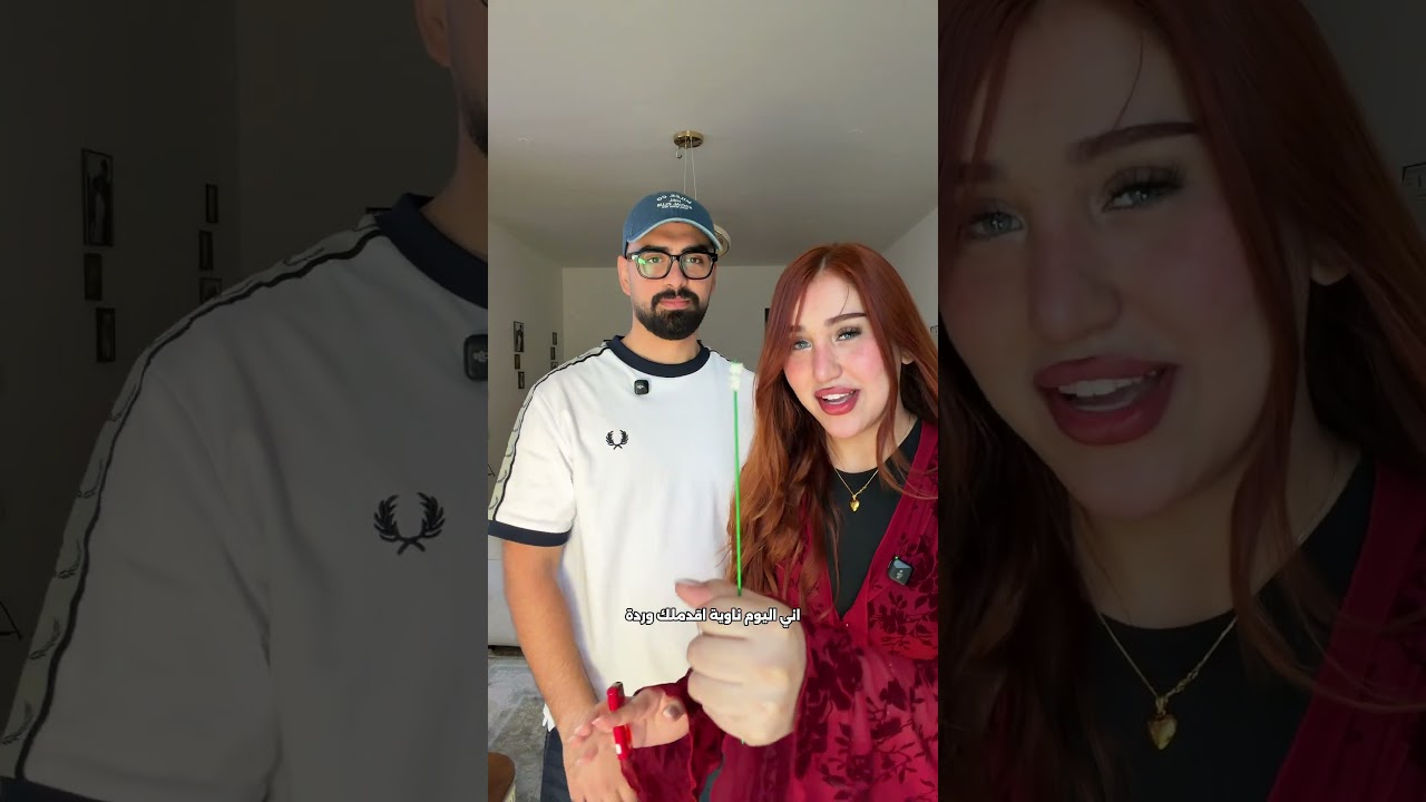 اطلعله من النار ورد ايباهه😂❤️‍🔥 #اكسبلور #duet #foryou #ترند #هتضحك #funny #كوميديات #تحشيش
