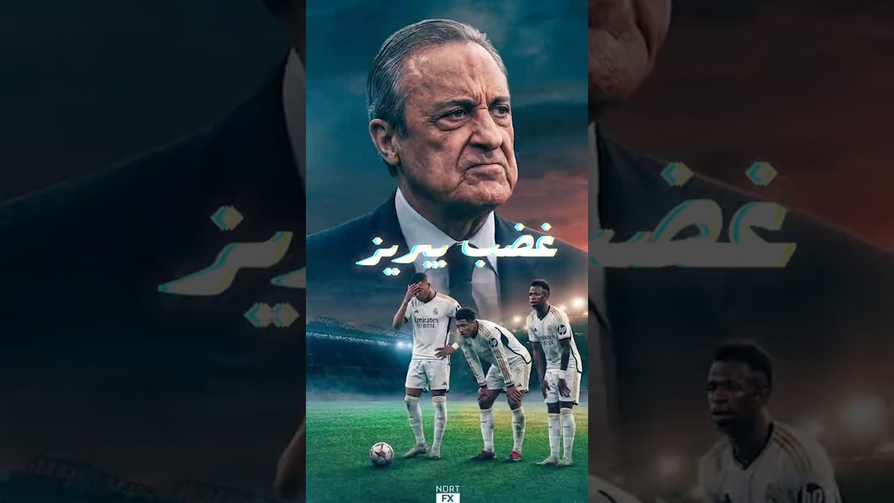 تسريب صادم من غرفة ملابس ريال مدريد بعد الخروج من دوري أبطال اوروبا !