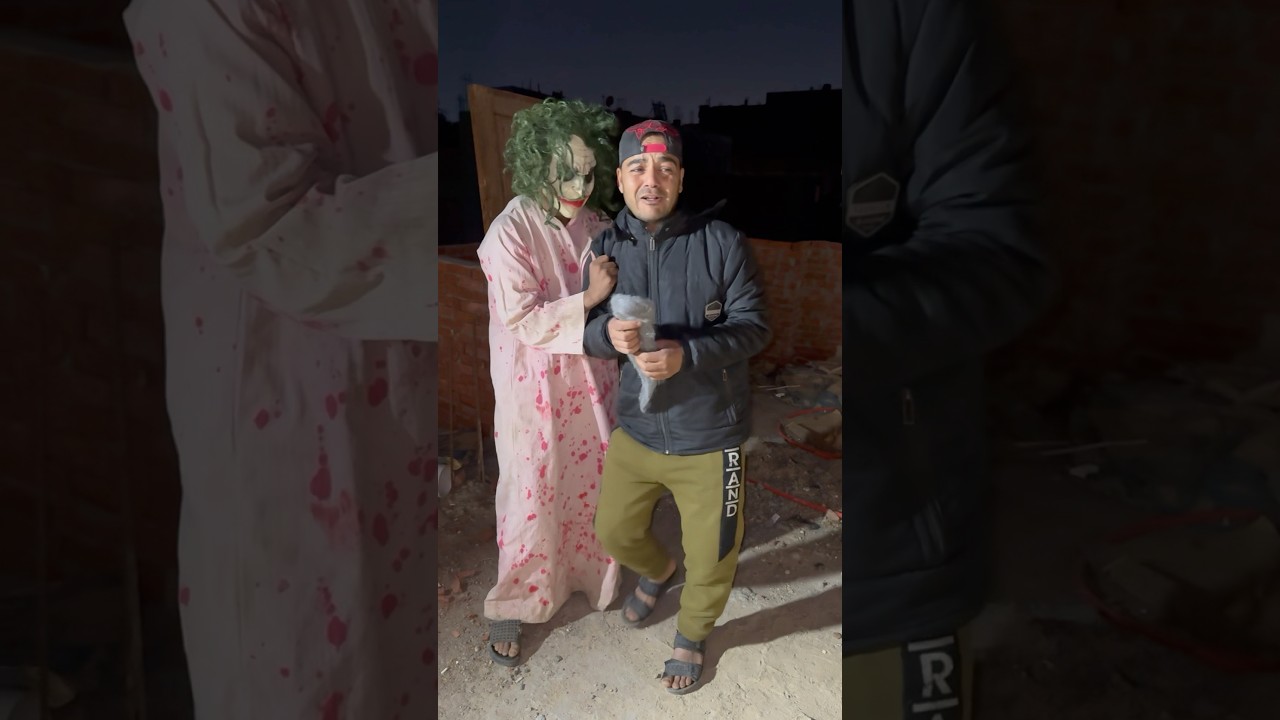 لما تلعب انت وصحبك بسلك الموعين ويطلع علكم الجوكر😱