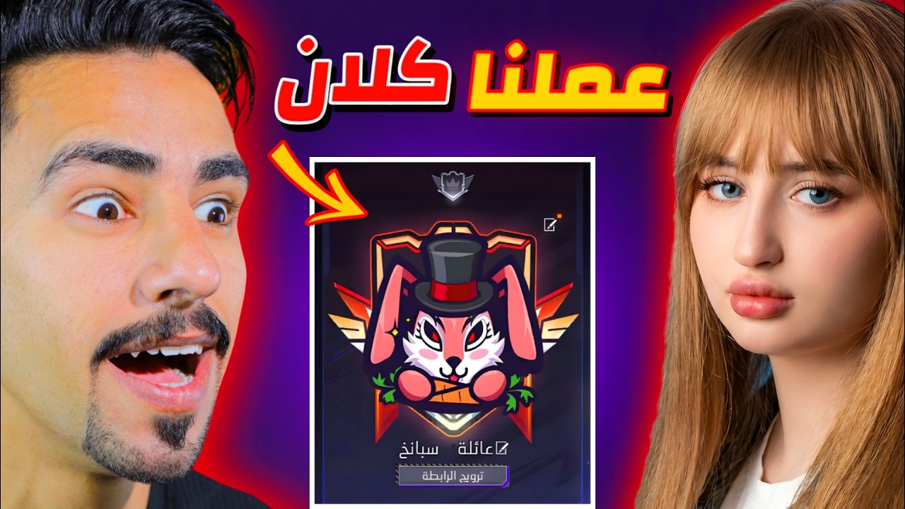 عملنا كلان انا و ماما سبانخ 😍