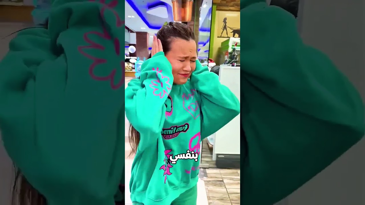 اتحولت لجرو عشان أدخل المول! 🐶😱