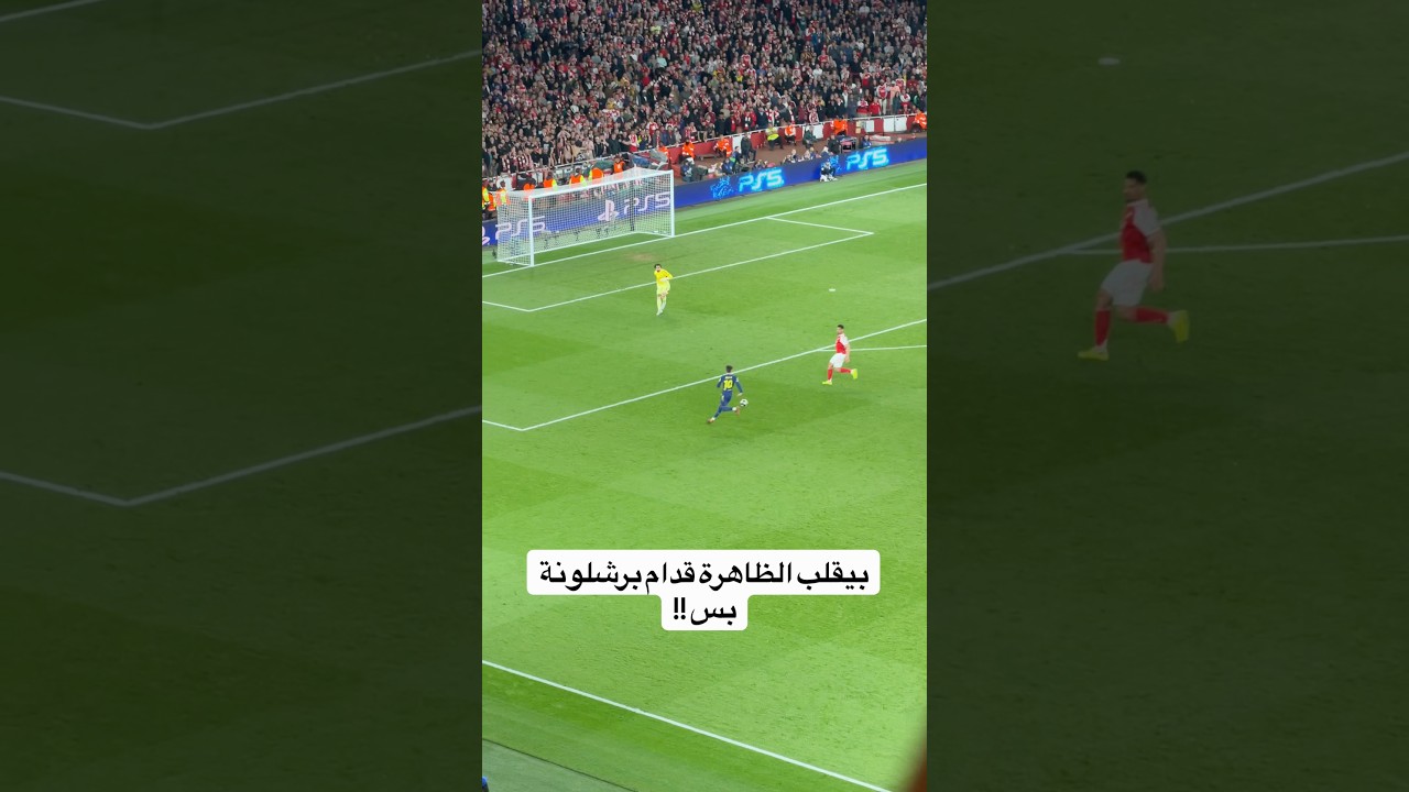 الظاهرة ثورلوث !!! 🤬