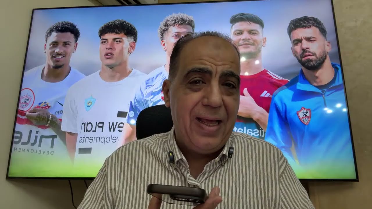 إفريقي بديل امام عاشور بالاهلى..مفاجاة اكرم توفيق وقانونية فسخ بيزيرا..ودية الاهلى وغضب ضد السعيد