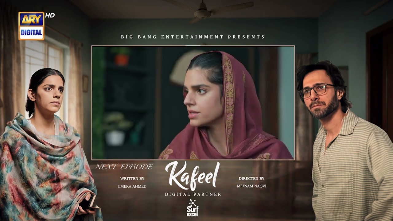 Kafeel Last Episode 34 | Teaser | Emmad Irfani | Sanam Saeed | ARY Digital Drama