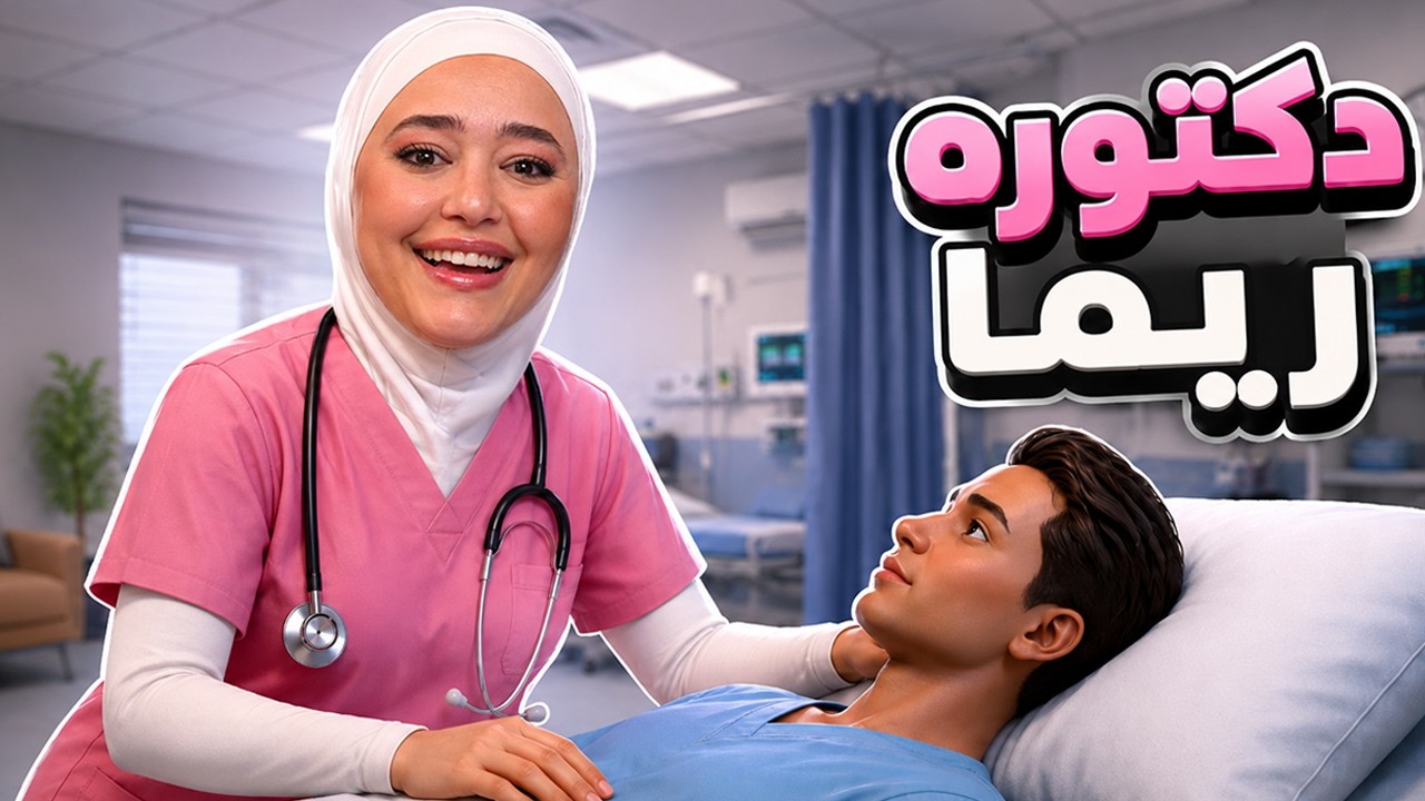 فتحت اكبر مستشفى بالعالم 🚑