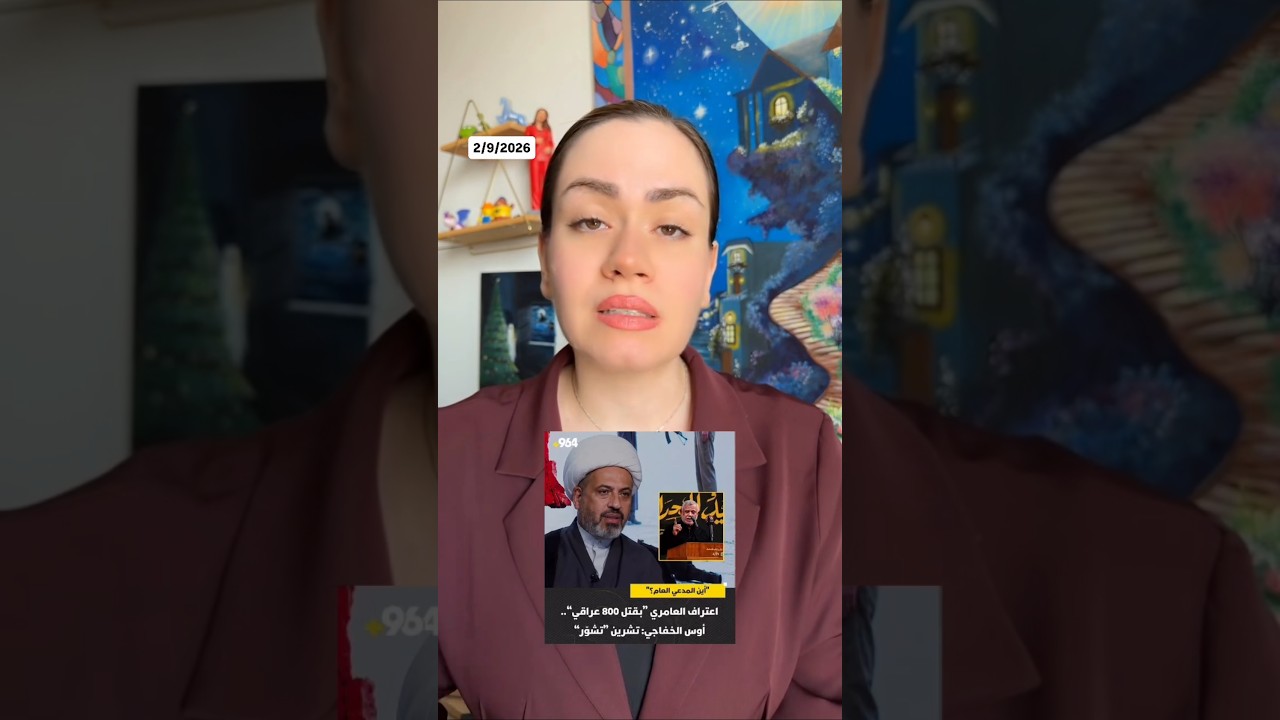 امريكا وإيران تعاركوا والغاء حفلة سبيستون في البصرة | اخر الاخبار