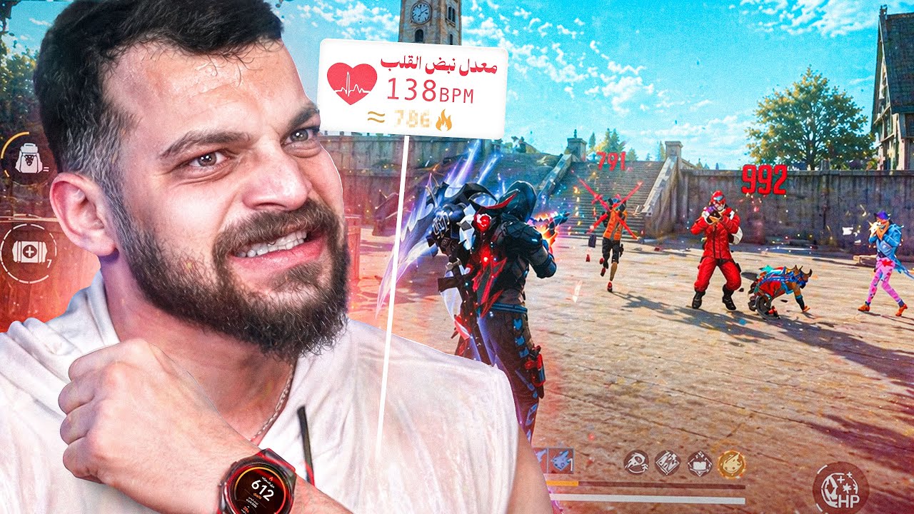 كم سعرة حرارية بحرق وانا بلعب فري فاير ؟